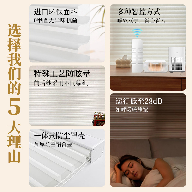 定制电动智能免打孔餐厅卧室书房升降窗帘新中式亚麻香格里拉帘