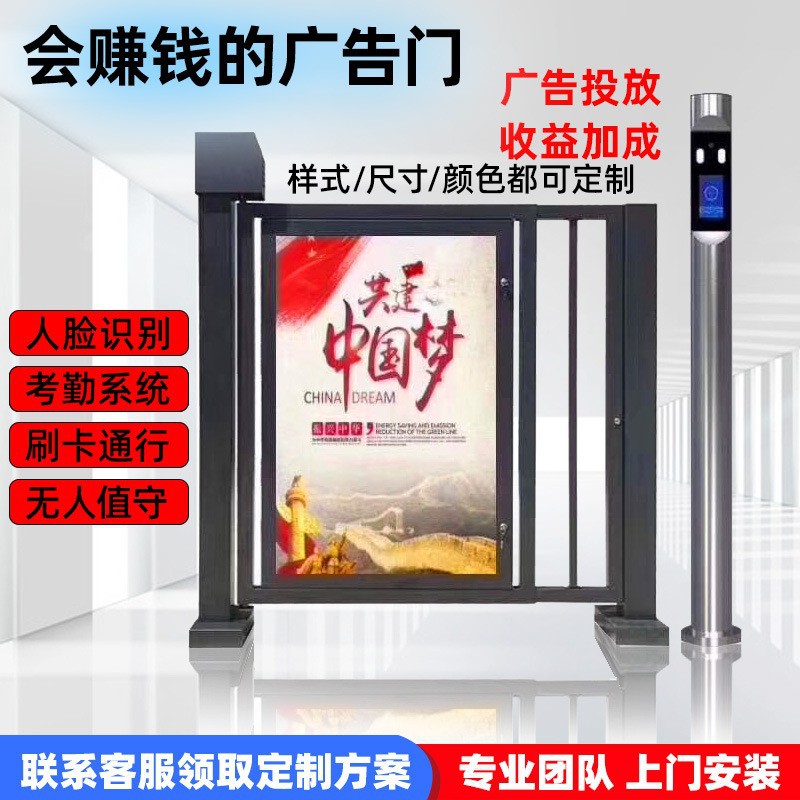 广告道闸门小区停车场车牌识别系统抬杆挡车器小区停车场广告闸门