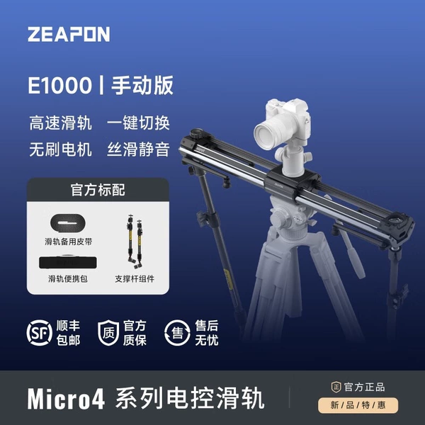 Micro4 M1000 Manual Edition