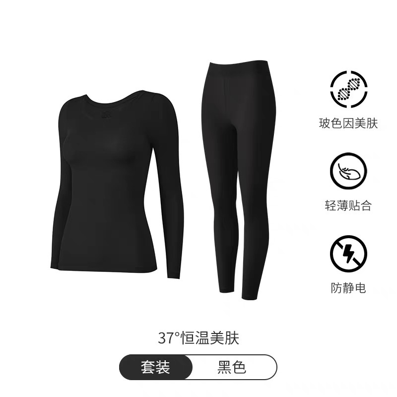 신비한 블랙 [세트]