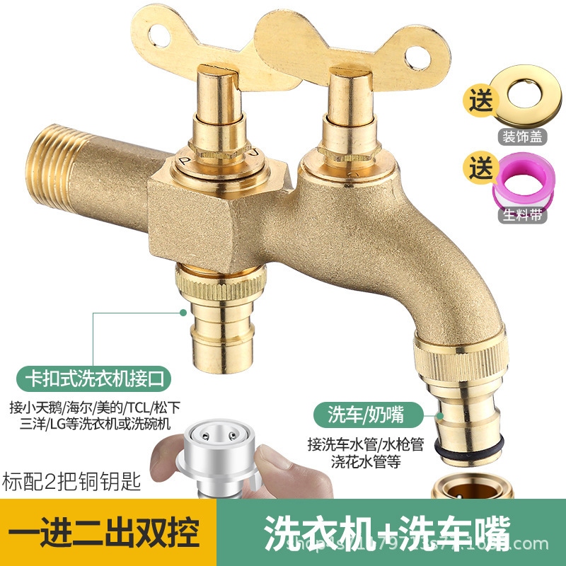 All-copper Lockable Key Faucet Outdoor Outdoor Lockable Antifreeze Universal Standard Washing Machine Car Washing Pacifier Watering Flowers