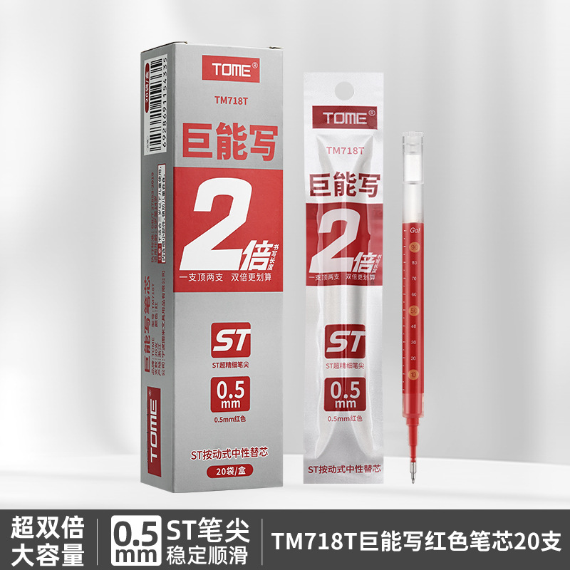 718T 리필-레드 1박스