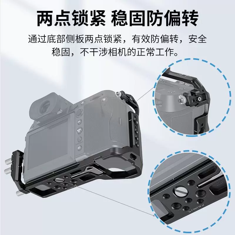 Smallrig Smog GFX100S/GFX50S II micro single rabbit cage camera clip accessories 3715