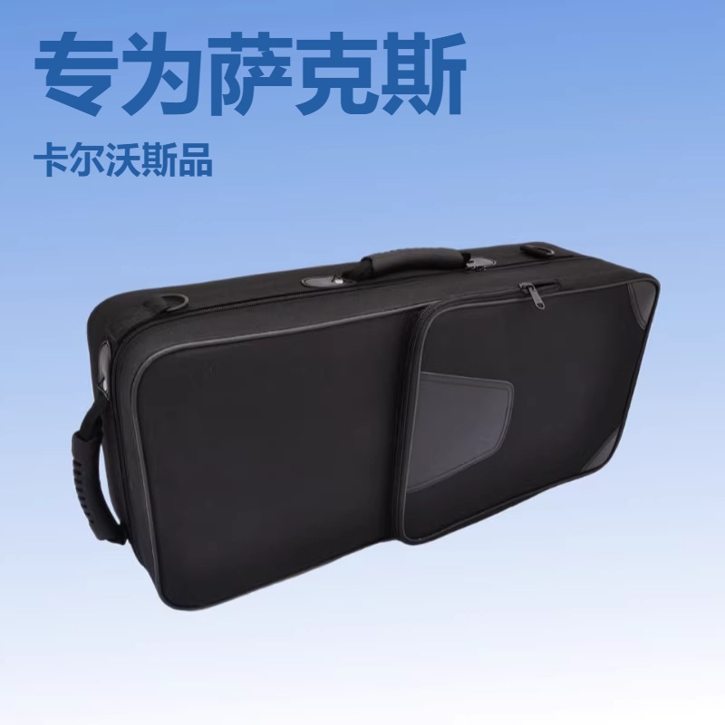 Advanced alto saxophone in E-flat key instrument bag