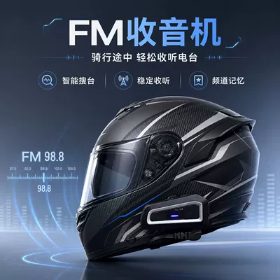 waterproof noise reduction distance – Motorcycle Helmet Headset