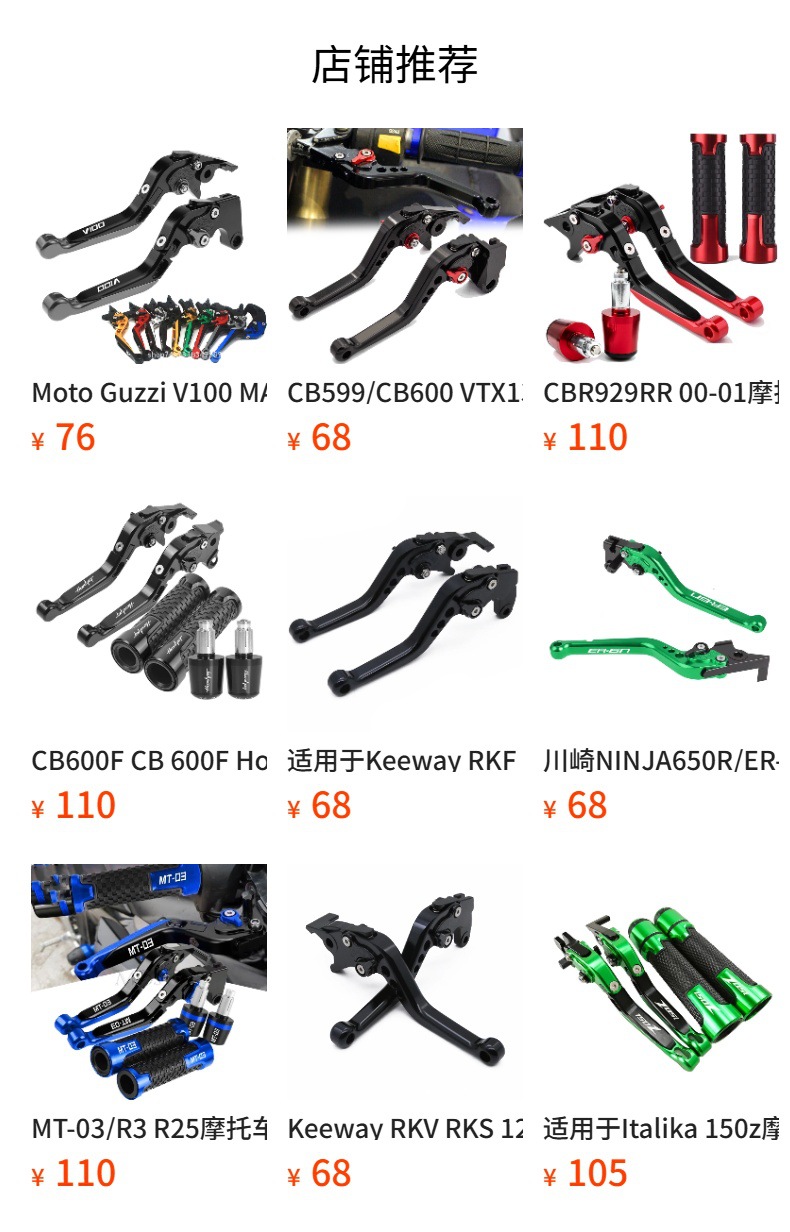 Suitable for Z900 17-24 motorcycle modification CNC brake clutch handle lever horn handlebar rubber end caps
