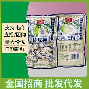 ͬ�������Ƥ÷�Α���130g����Ԓ÷���T�������Ƀ��r���f��ʳƷ