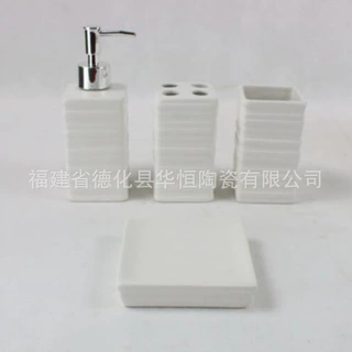 出口外销陶瓷卫浴套件定制方形白色条纹洗漱浴室洁具牙杯皂碟牙具