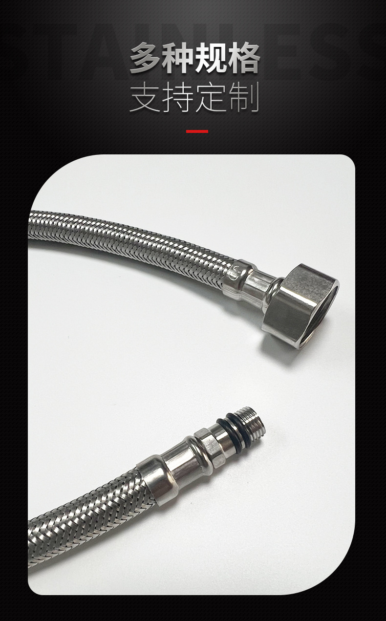 Kitchen sink cold and hot water inlet flexible hose, bathroom toilet washbasin single-hole faucet, 304 steel wire pointed head pipe Item Picture