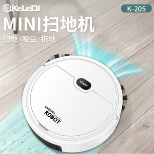 Household Sweeping Robot Intelligent Small Appliances Gift Lazy USB Charging Three-In-One Sweeping Robot