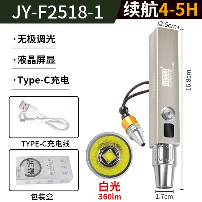 Jade Identification Flashlight, Rechargeable Bright Light, Special White Light for Jewelry, Small Diameter Identification, Jade Antique (UV fənərlər) - white-light-stepless-dimming-lcd-screen-display
