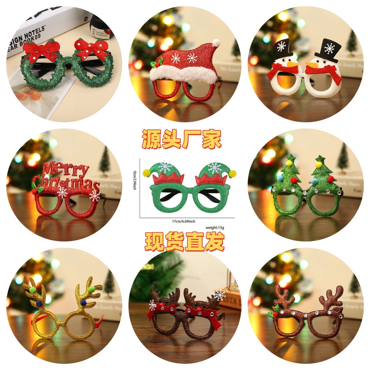 Glasses for elderly