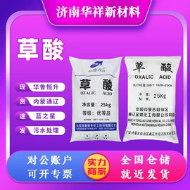 酰胺;其他生物化工;食品保水剂