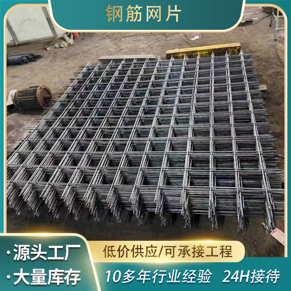 工地钢筋网片桥梁隧道建筑专用网片镀锌网片碰焊螺纹钢焊接网片厂