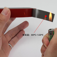 亞克力雙面膠灰色膠強力防水耐高溫汽車用