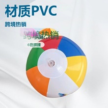 厂家定制LOGO沙滩球充气玩具球专业出口质量环保EN71/REACH 标准