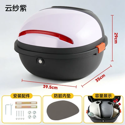 Large-Capacity Battery Bike Trunk Electric car tail box - cloud-purple-mechanical-lock-can-be-installed-with-shelves