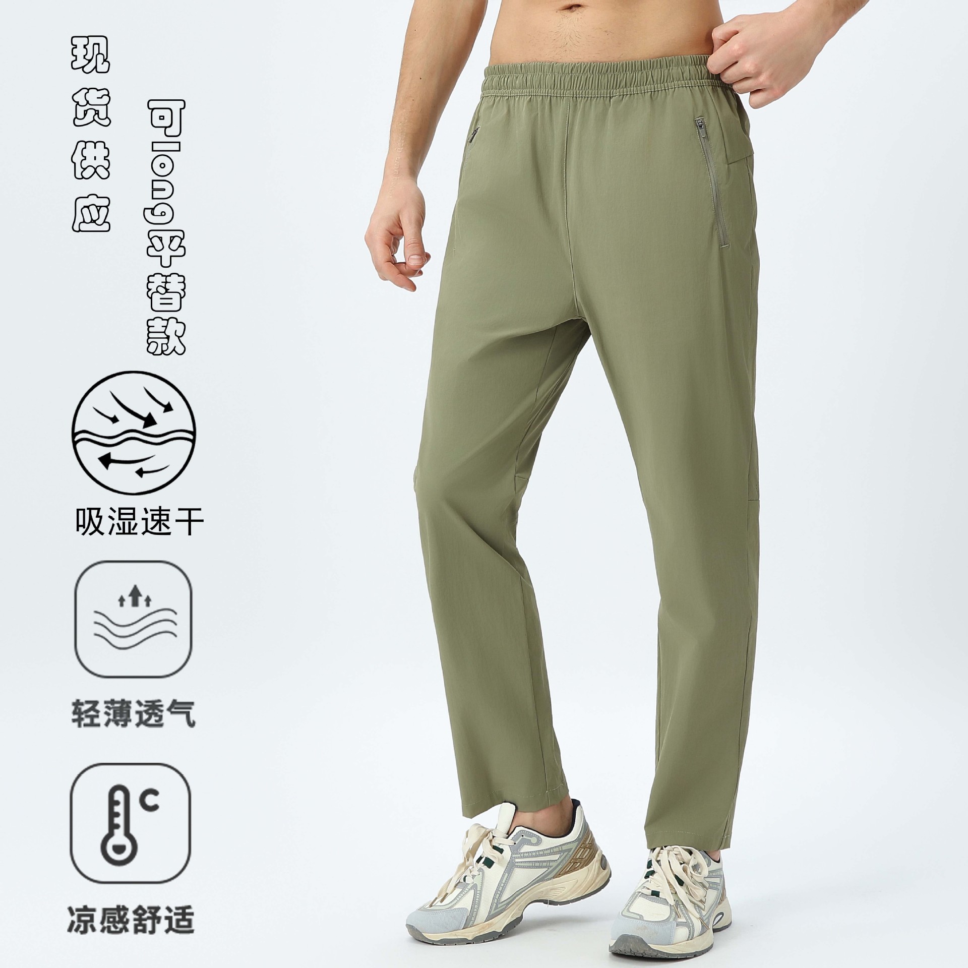 Summer quick dry travel waterproof windproof fashionable comfortable…