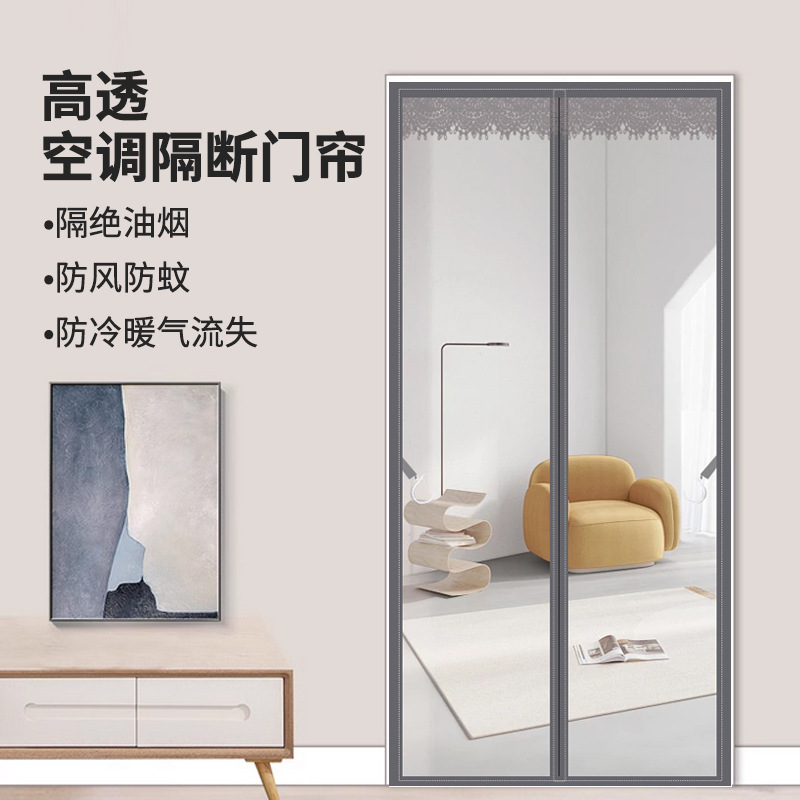Door Curtain for Winter Warmth and Windproofing, Transparent Magnetic Partition Curtain for Home Use, Commercial Wind-Blocking Plastic Evc Soft Door Curtain for Shops