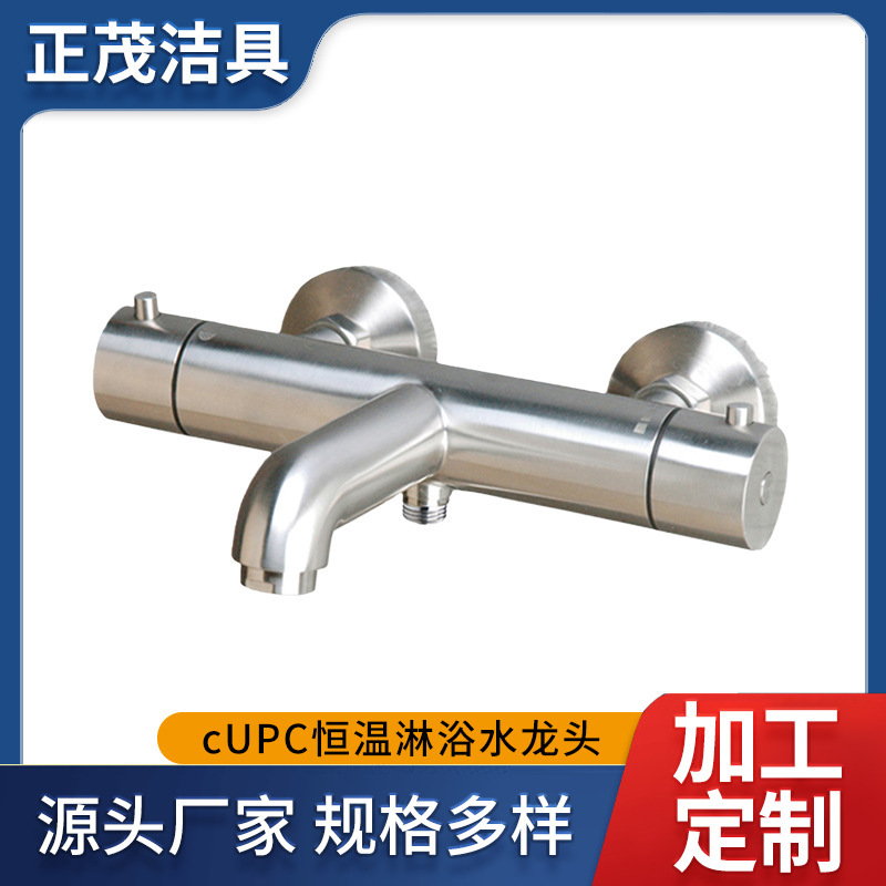 Factory Thermostatic Shower Faucet with Two Water Outlets