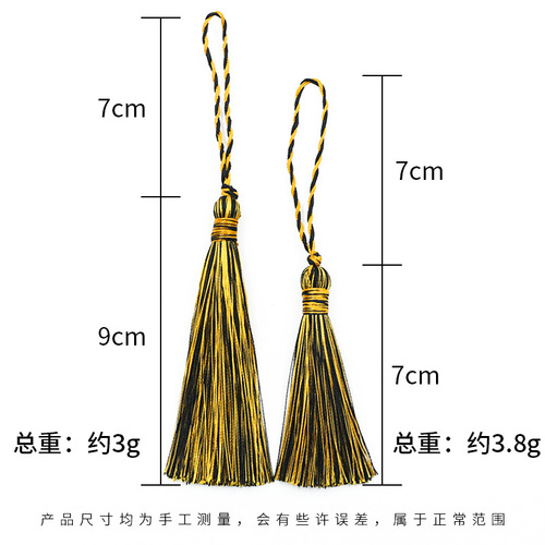 Two-color black and yellow mixed color tassel, aromatherapy empty bottle tassel, perfume bottle tassel, tassel pendant