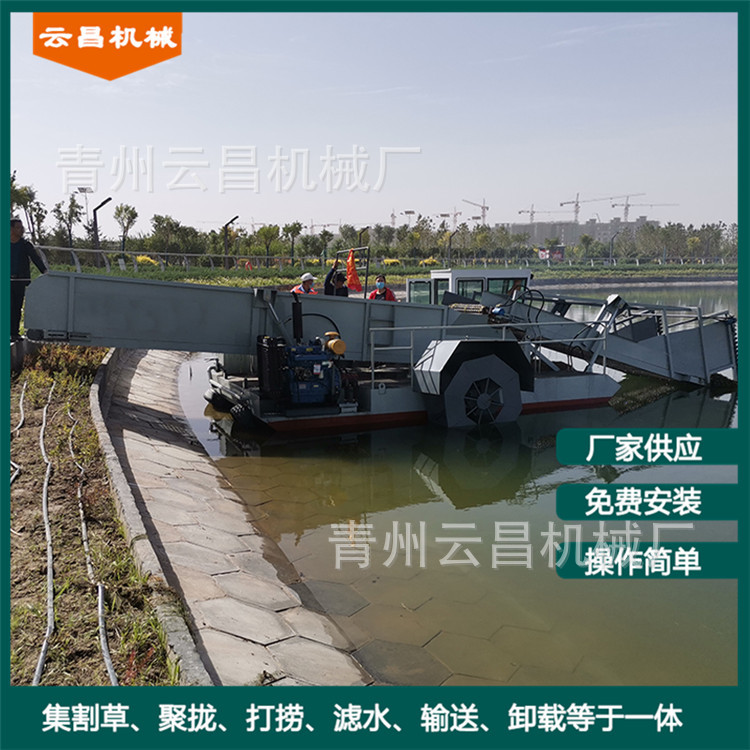 浙江水面水花生水草垃圾打捞船 河道水草收割割草船 河道清草机械