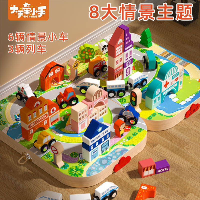 Nuevo traje de pino de varios juegos de rieles, tren eléctrico, escena de tráfico, conjunto de bloques de construcción ensamblados de múltiples especificaciones