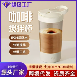 榨汁机;车载充气泵;车用吸尘器