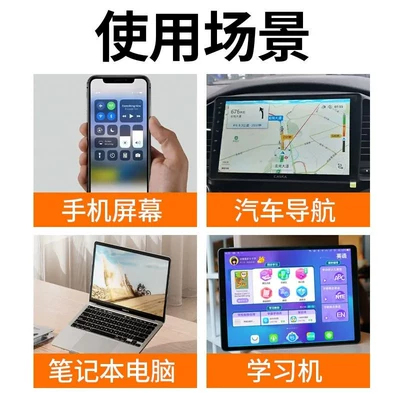 Navigation, Central Control, Mobile Phones, Avtomobil ekran qoruyucuları