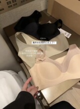 METWO背心式文胸bra超好穿 高弹无痕乳胶垫一体透气防下垂内衣女