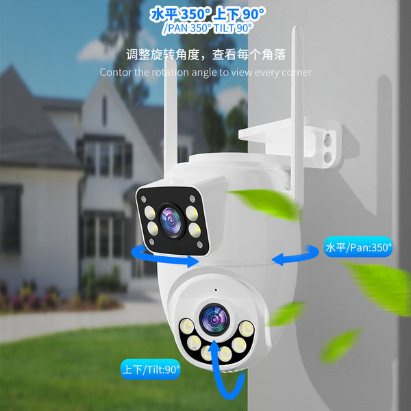 Wireless CCTV camera for home use