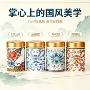 迷你旅行小号家用茶罐