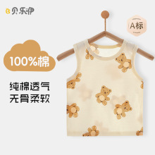 婴儿背心a类纯棉女宝宝吊带内穿打底护肚男童小马甲夏季安阳童装