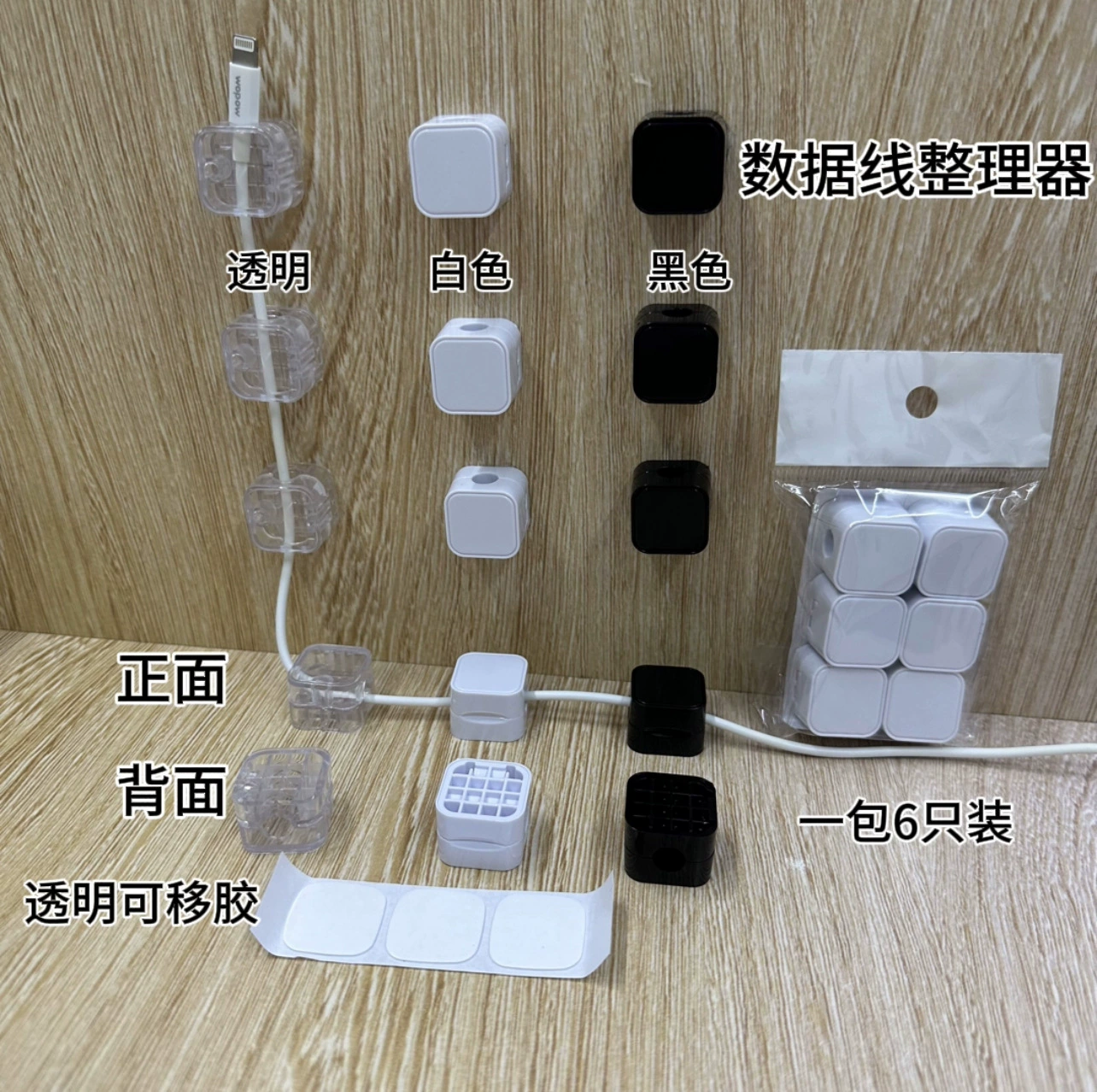 Кабель данных для хранения офисного рабочего стола Мышиный провод простой намотка твердый провод без следов прозрачный материал для защиты окружающей среды