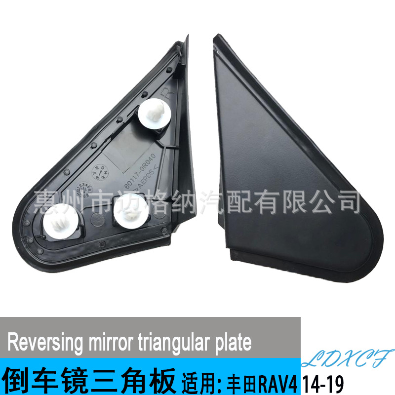 丰田RAV4荣放 14-19