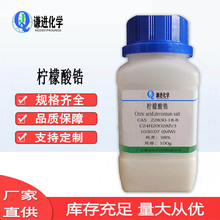 �F؛��������� CAS:22830-18-8 ������98% �߻��� ���Wԇ��