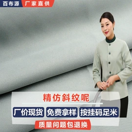 涤纶面料;色织、提花布;化纤类混纺