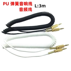 耳机;头戴式耳机;数码音频线