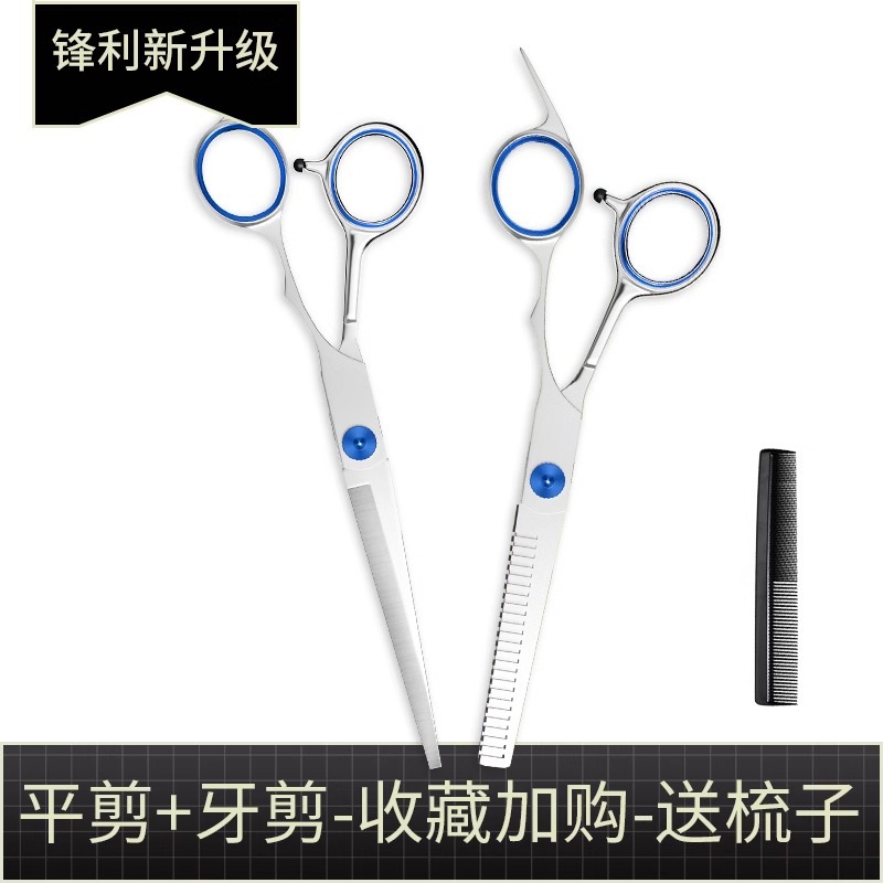 Tijeras de peluquería profesionales para uso doméstico, tijeras para adelgazar el cabello, tijeras para cortar el cabello, juego de autocorte de flequillo