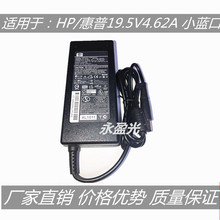 适用惠普19v4.74A 90W 4411S G4 CQ40充电器笔记本电脑适配器电源