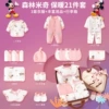 Forest Mickey 21 Rets Warm Powder