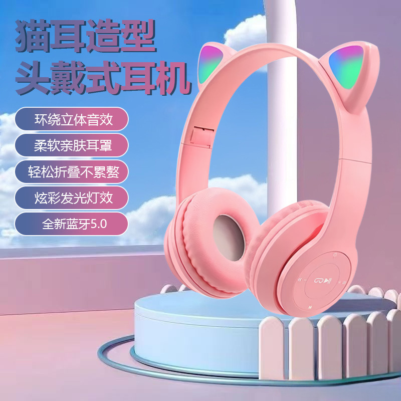 Stereo Sports Bluetooth Headset Wireless Cat Ear Headset Game Low Latency P47M Stereo Sports Bluetooth Headset Wireless Cat Ear Headset Game Low Latency P47M
