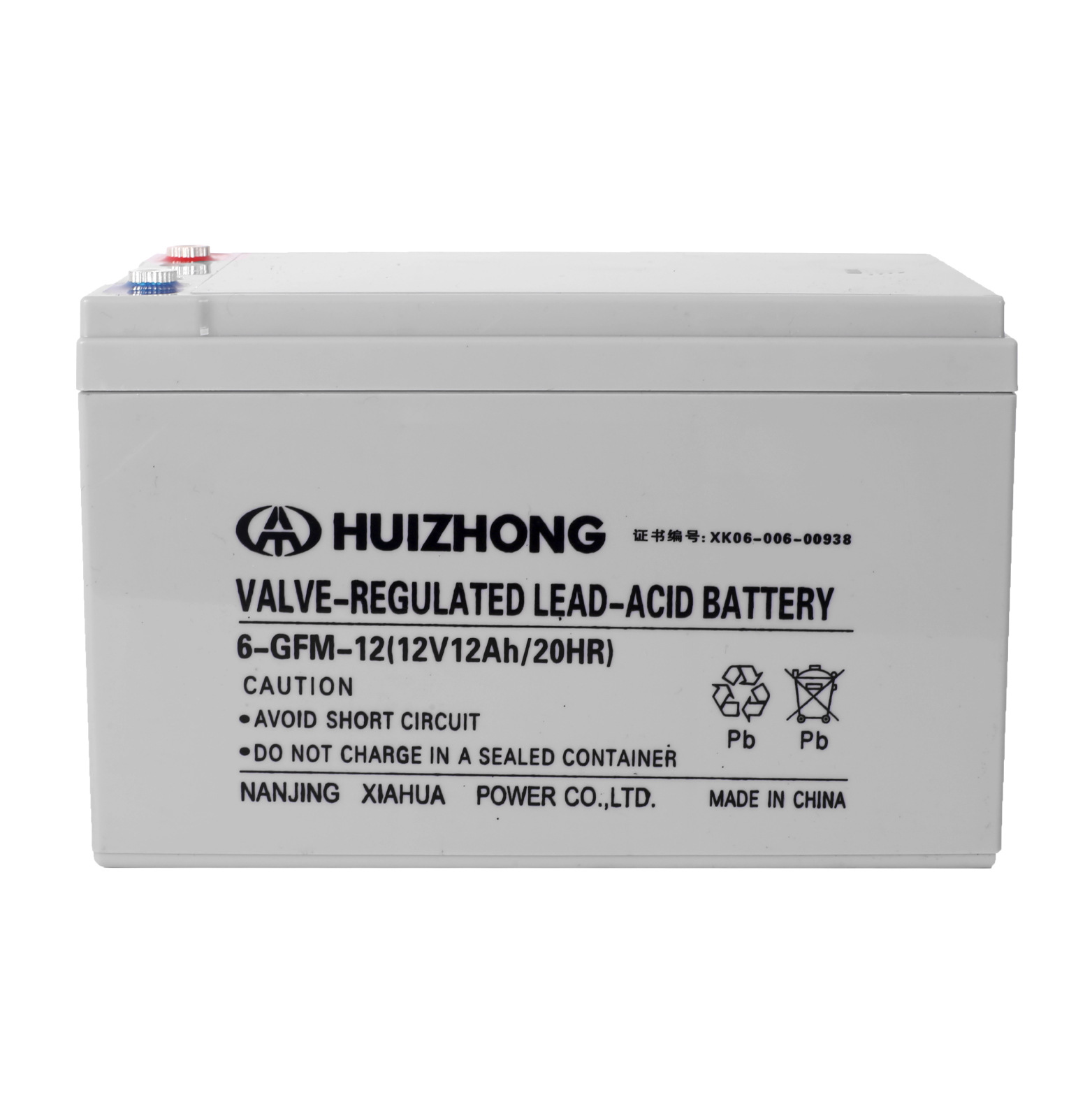 汇众电池太阳能铅酸免维护蓄电池 免维护铅酸蓄电池AGM12V12AH