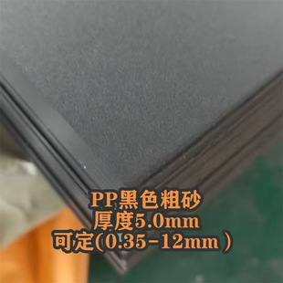 ��ɫPPĥɰ����Ƭ����pp/pe�����p��ĥɰ͸����ɰƬ�����ϰ��Ƭ5