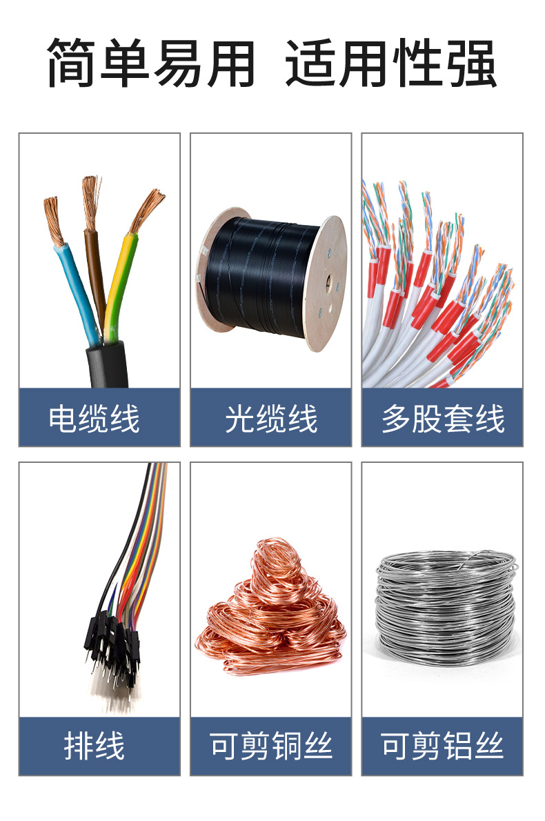 剥线钳详情页_04