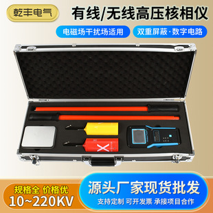 ���_���о��o���߉������xȫ�����Z��220kvͨ�y늉��ֶ�늉��O��