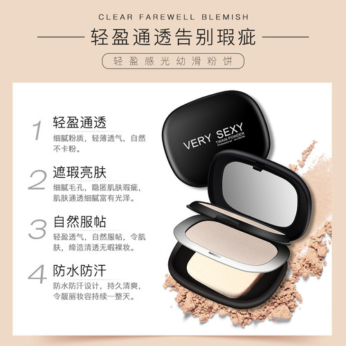 Domestic cosmetics Yabon light and flawless light-sensitive smooth powder biscuit wet dual-use double-layer powder cake concealer oil control moisturizing