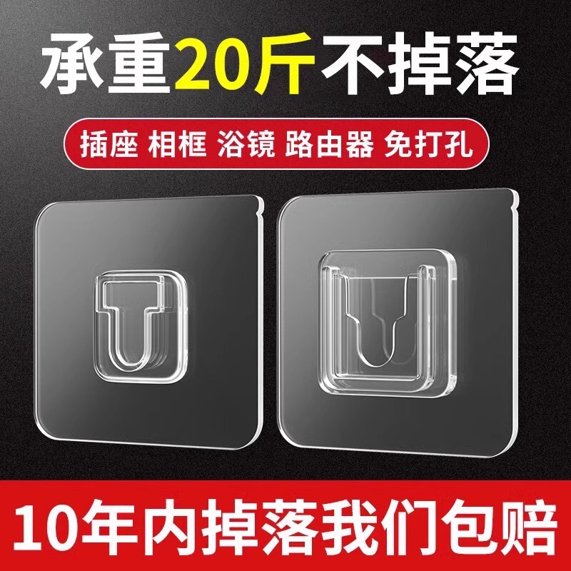 【透明ダブルバックル】強力カードバックル、パンチフリー、痕跡フックバックル、粘着パッチ、爪バックル|undefined