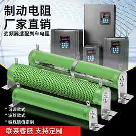 电阻器;其他电工电器;其他发电机