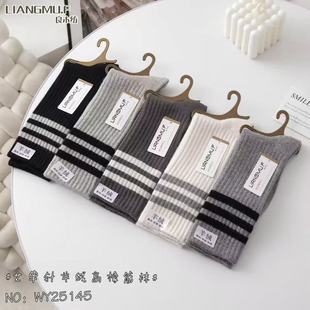 Liangmufang's New Winter Cashmere Slouch Socks, Warm and Thick Women's Long Socks, Cashmere Socks in Japanese and Korean Style